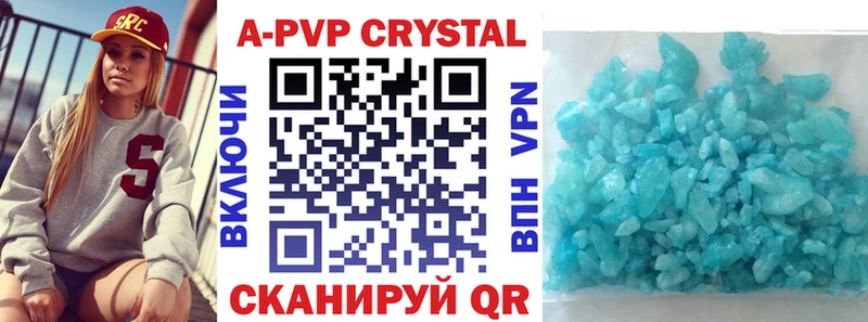 A PVP СК КРИС  гидра сайт  Агрыз 