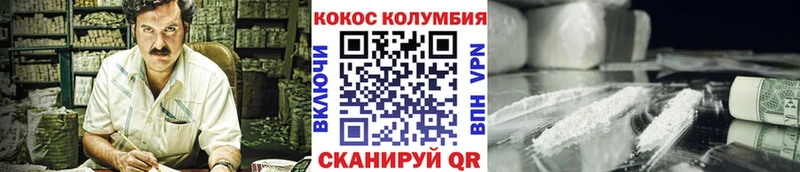 где купить наркоту  Агрыз  КОКАИН Боливия 
