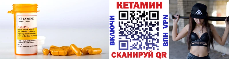 Кетамин VHQ  где купить наркотик  Агрыз 