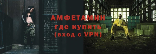 прущие крисы Абинск