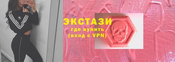 гашик Абаза
