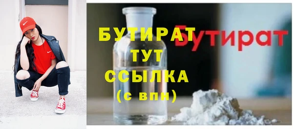 круглые Абдулино