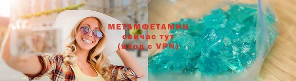 прущие крисы Абинск