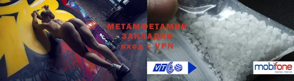 мескалин Осинники