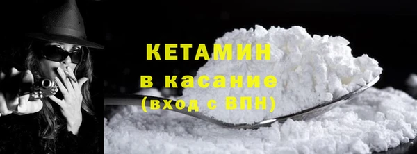 стаф Осташков