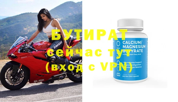 круглые Абдулино