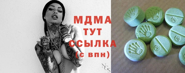 прущие крисы Абинск