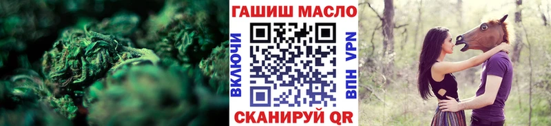 Дистиллят ТГК THC oil  Агрыз 