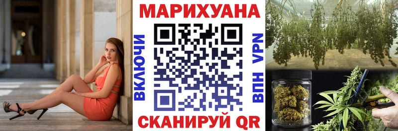 МАРИХУАНА план  Агрыз 